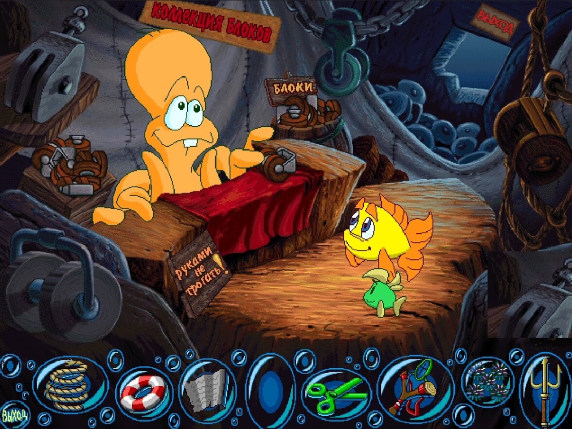 Freddi Fish 2 The Case of the Haunted Schoolhouse - геймплей игры Windows